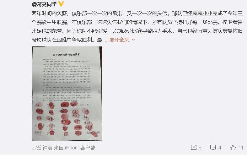 《图片报》表示对于瓦茨克来说，他将面临艰难的日子并需要做出艰难的决定：他是否会继续信赖泰尔齐奇，这是否会危及到跻身前四、拿到欧冠资格的最低目标？还是说瓦茨克将会与这位具有多特DNA的教练划清界限？《图片报》表示当摄像机捕捉到他在比赛最后阶段的空座时，其他的一切就不再重要了，他必须决定的是多特接下来将发生什么。